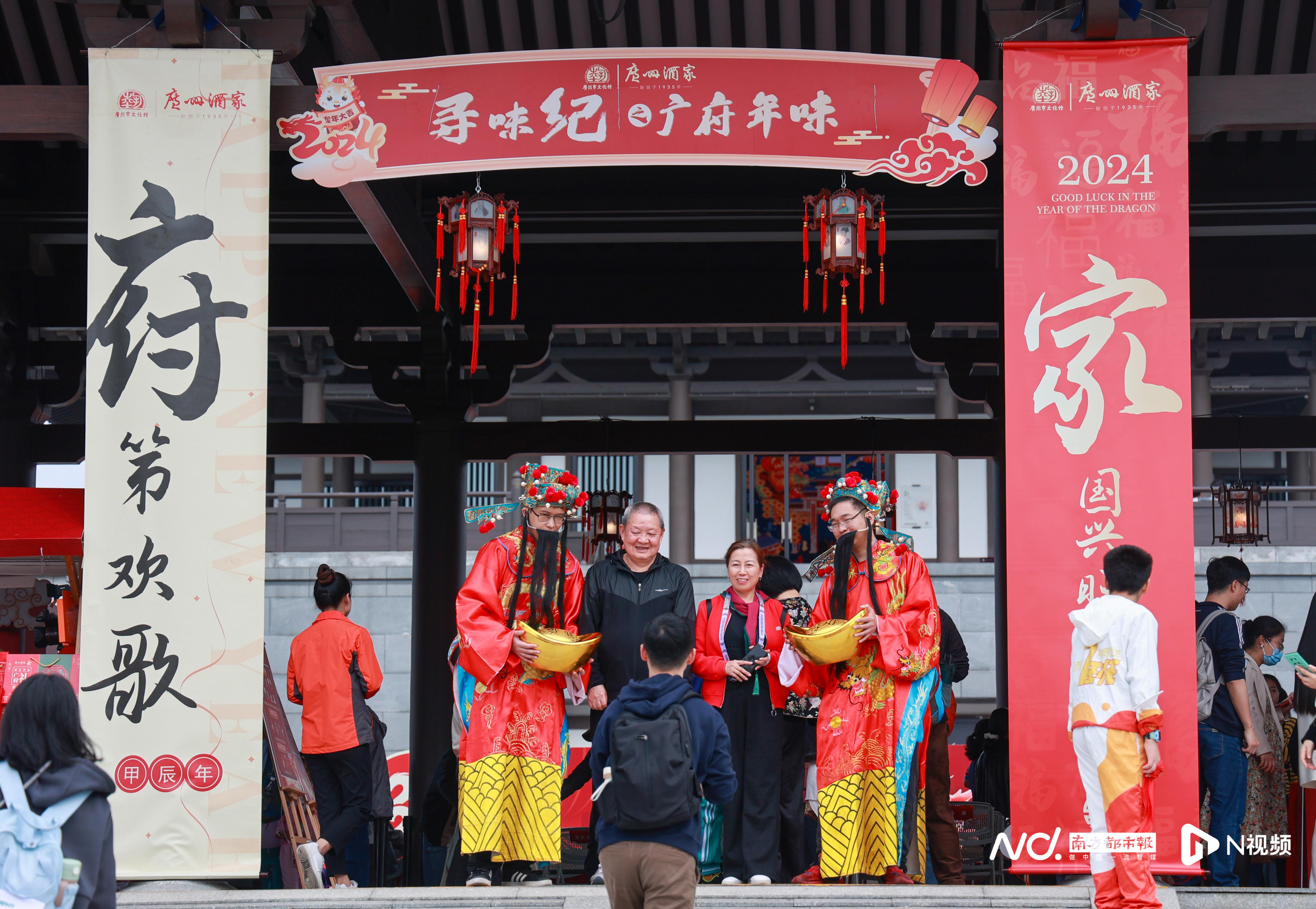 廣州酒家+廣州文化館 共同打造“尋味紀之廣府年味”活動 邀您共享團圓年味